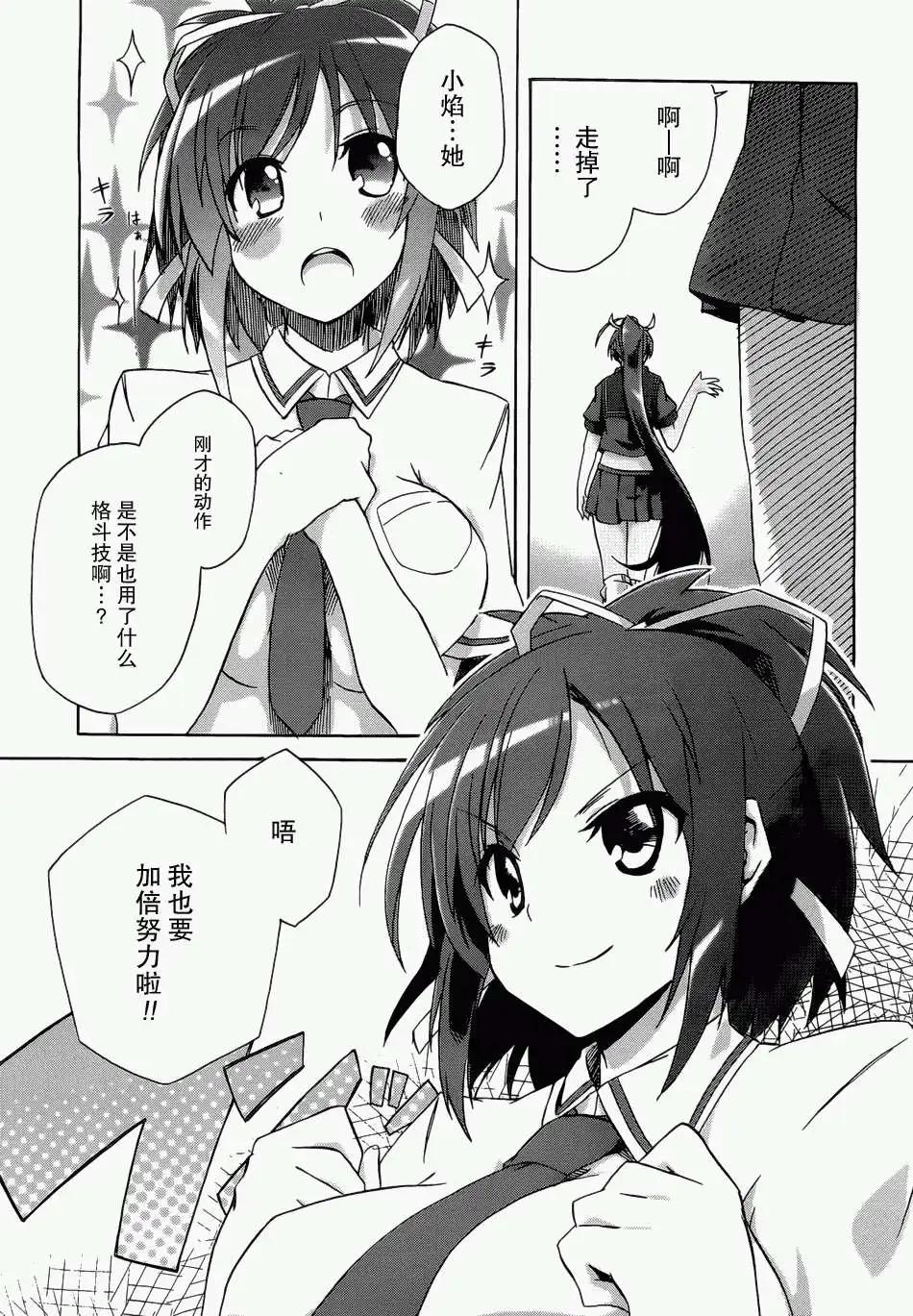 第02回4