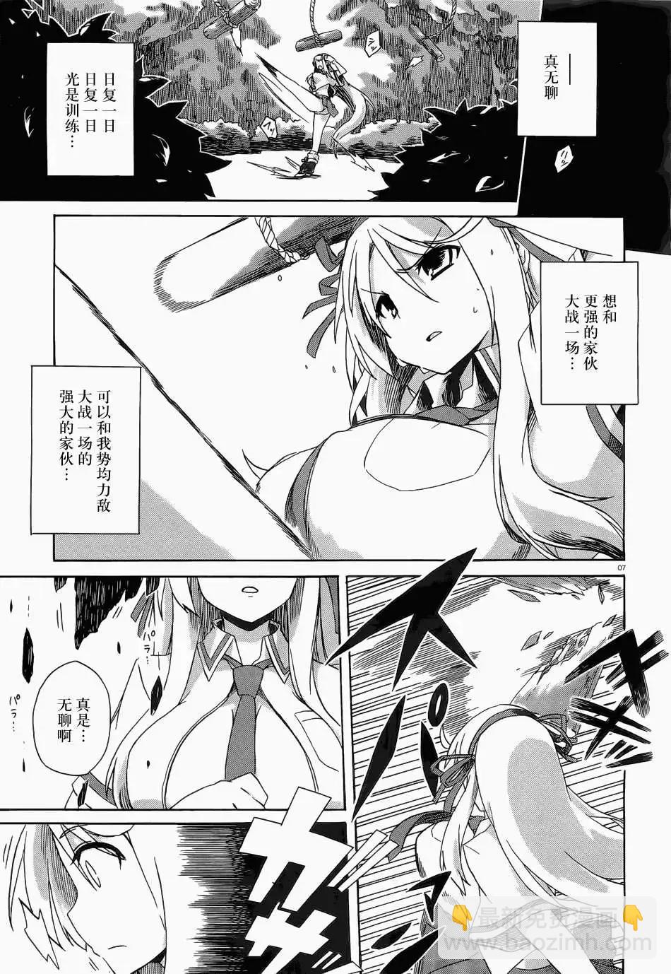 第02回6