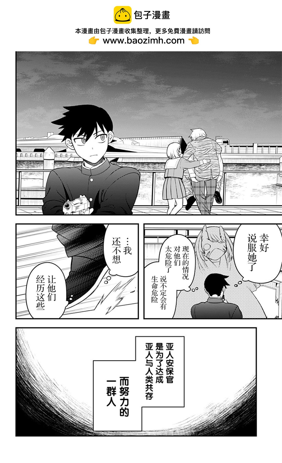 第13话13