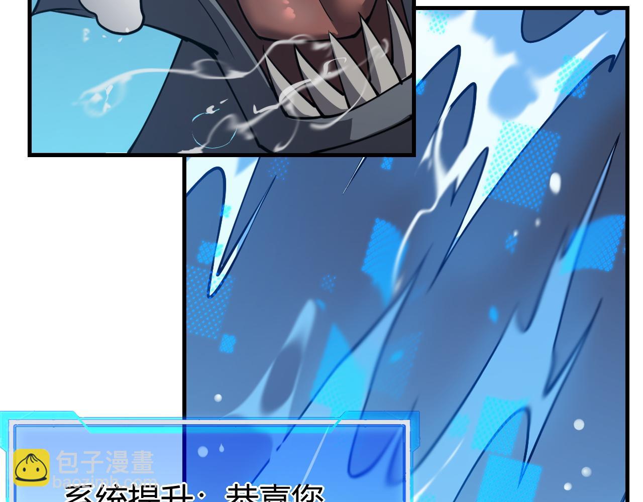 第11话 试炼难度上升！10