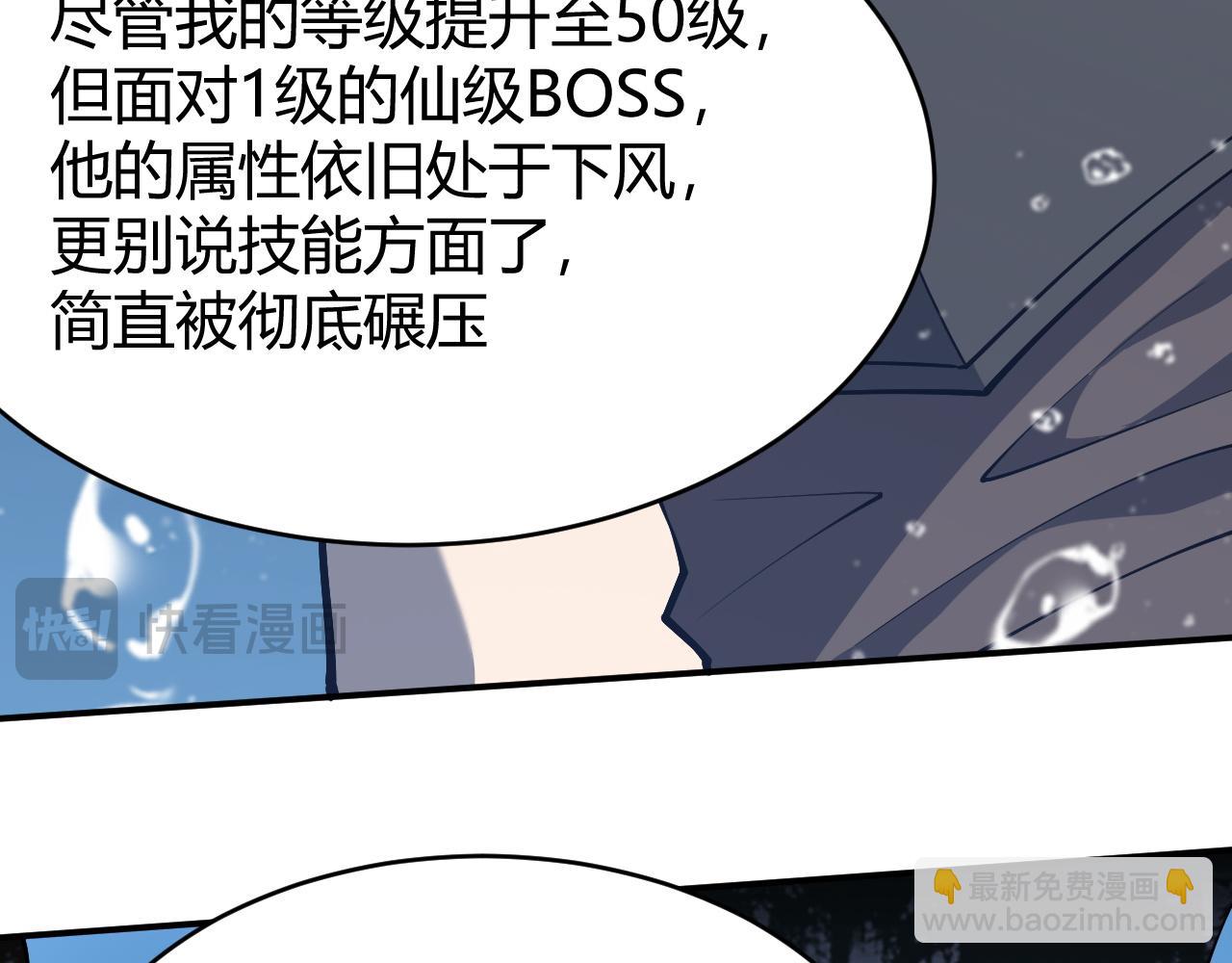 第11话 试炼难度上升！104