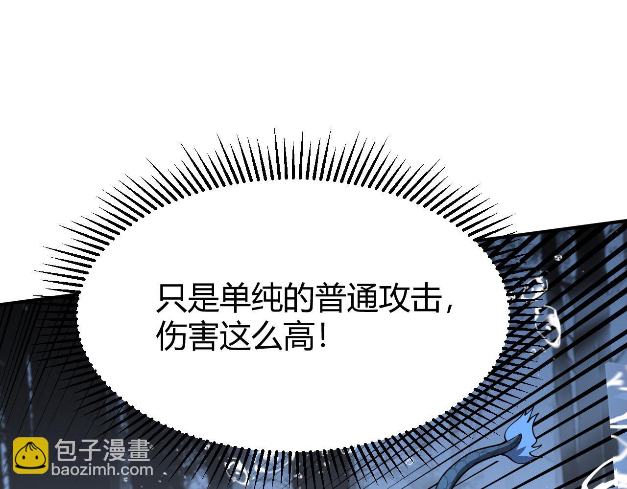第11话 试炼难度上升！126