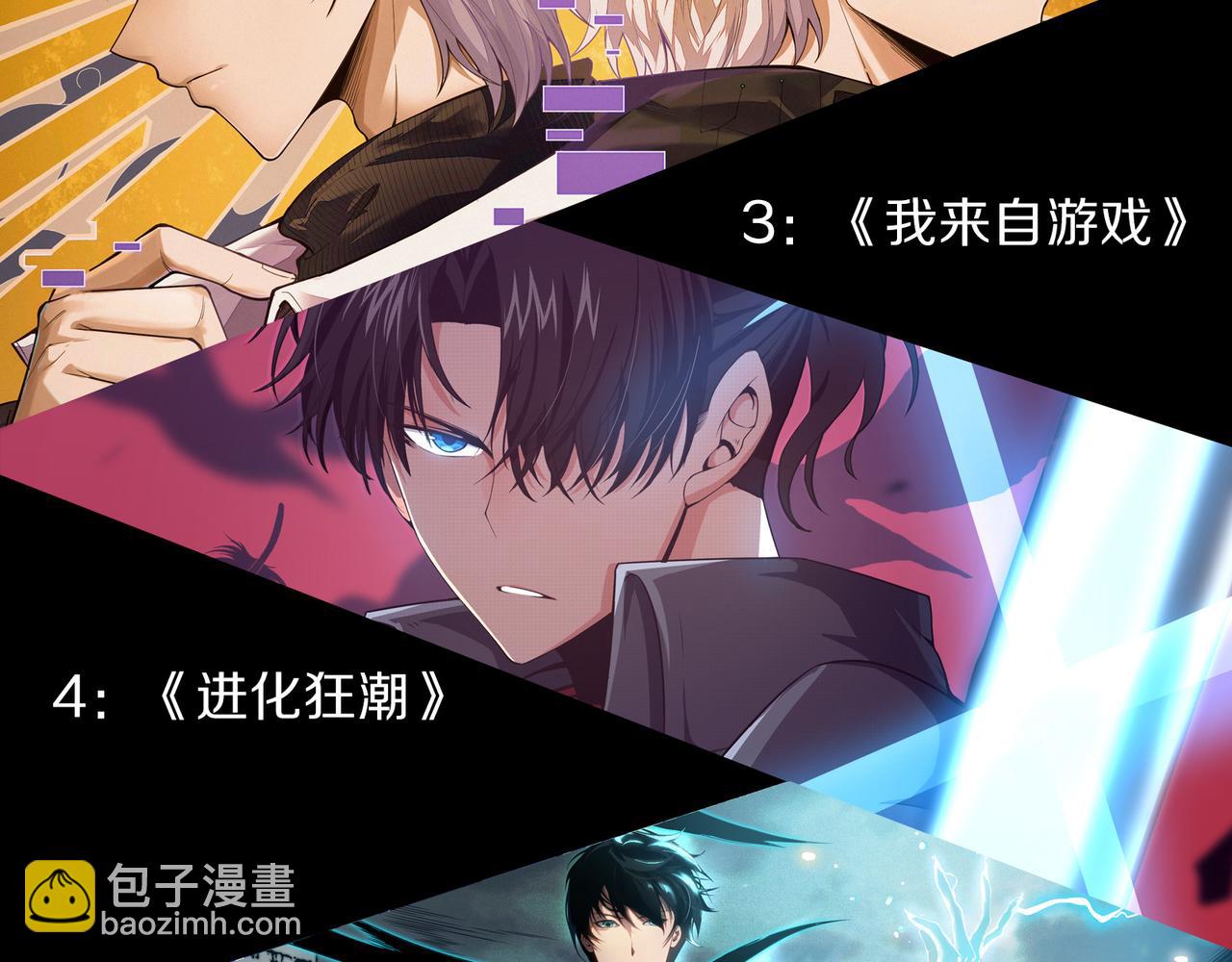 第11话 试炼难度上升！165