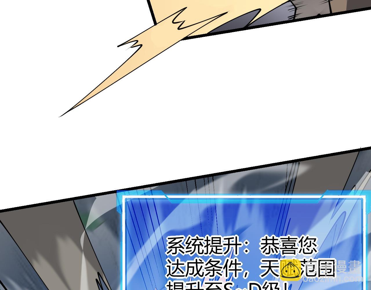 第11话 试炼难度上升！23