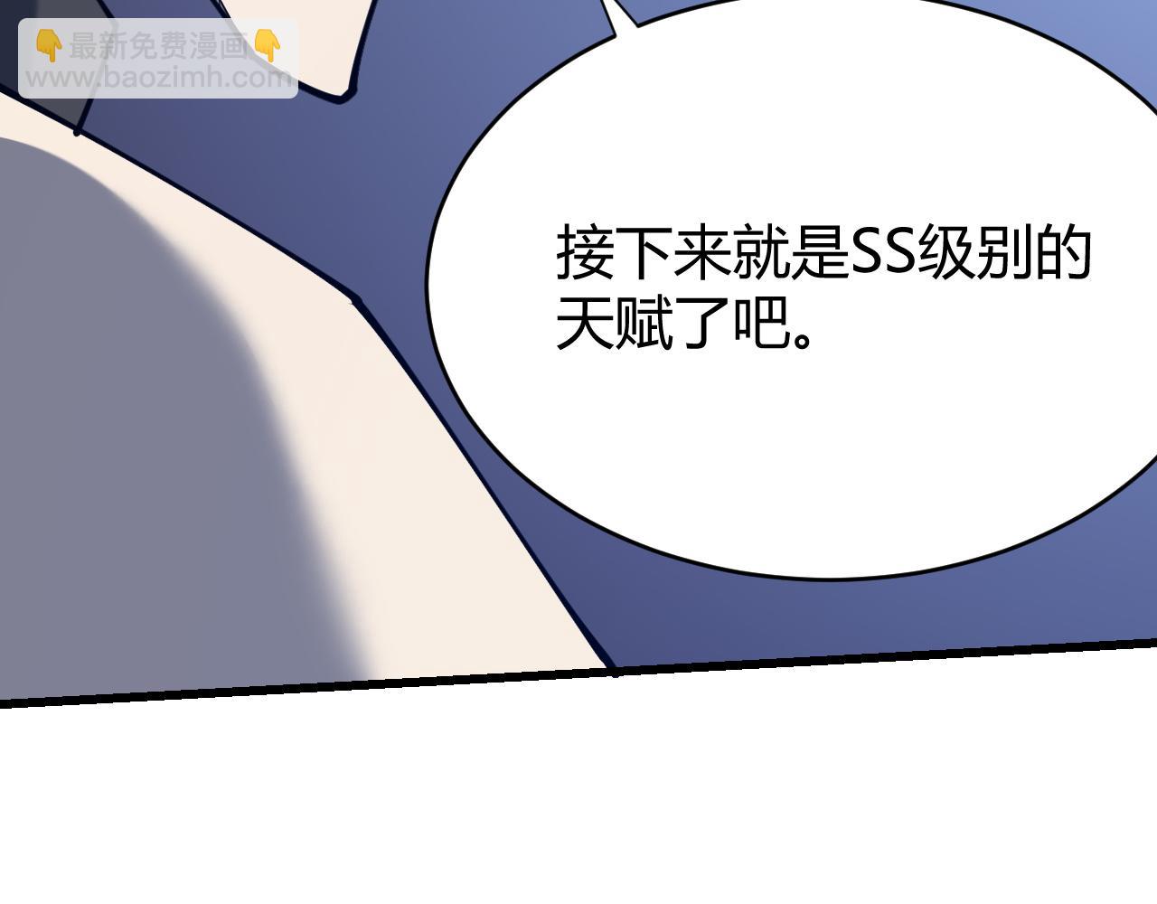 第11话 试炼难度上升！28