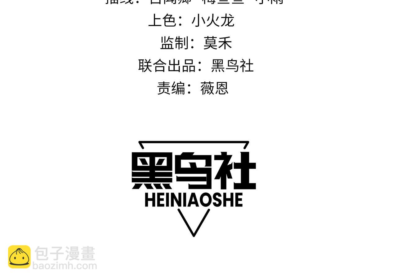 第11话 试炼难度上升！3