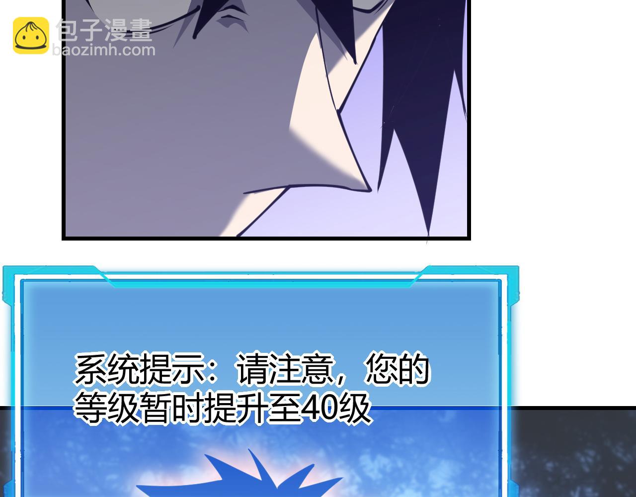 第11话 试炼难度上升！39