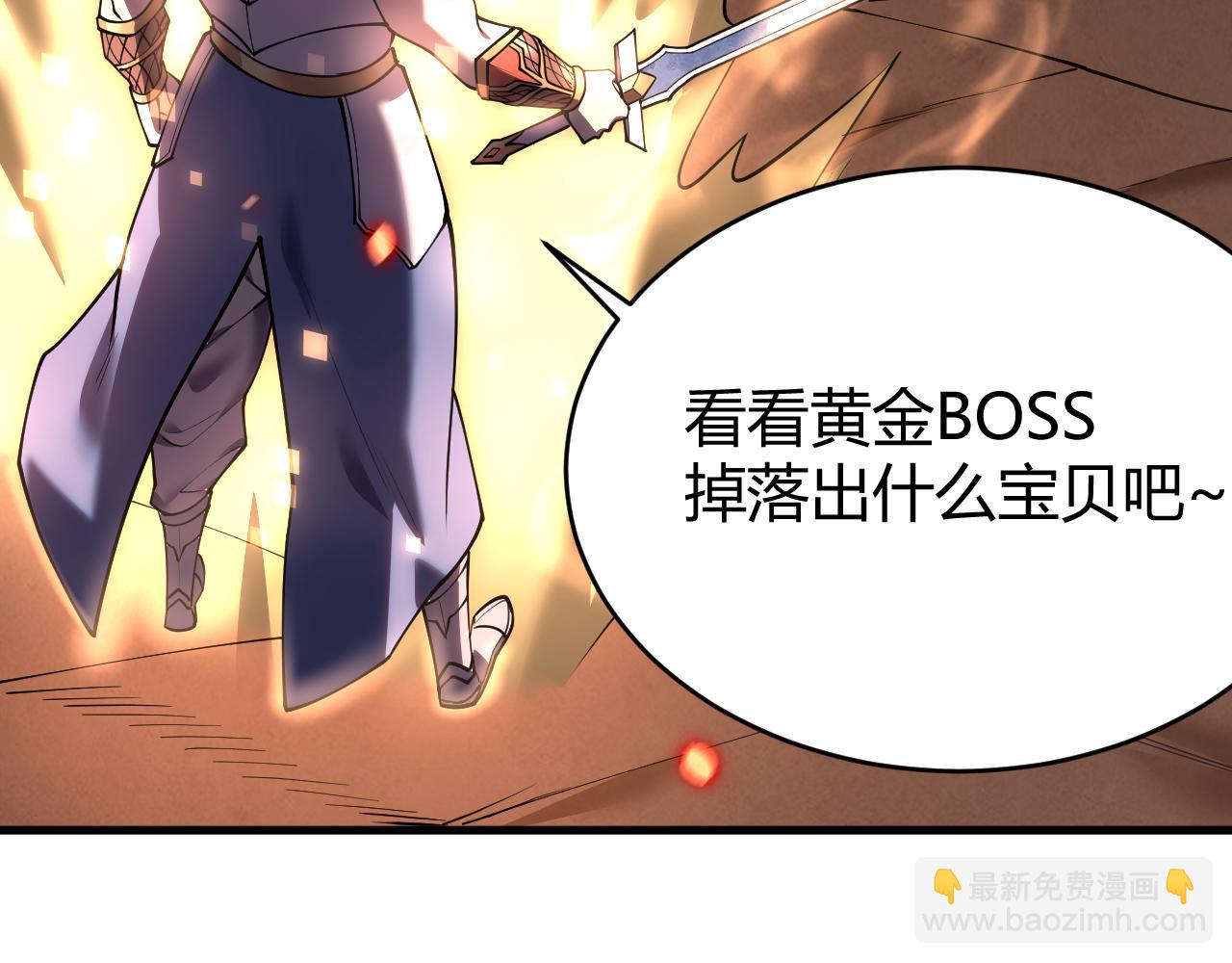 第34话 发现新地图镇神塔！10