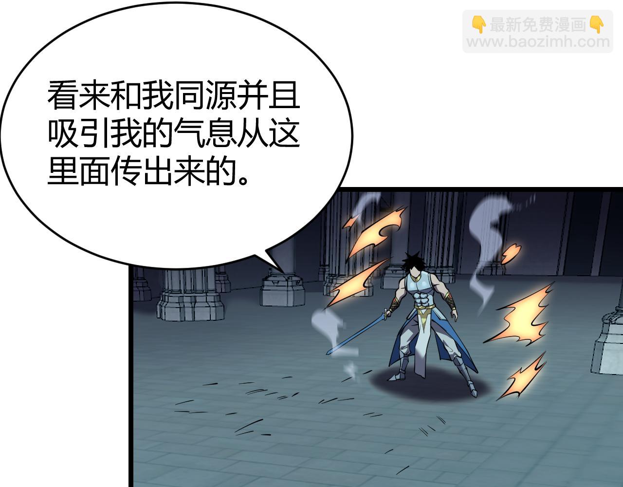 第34话 发现新地图镇神塔！116