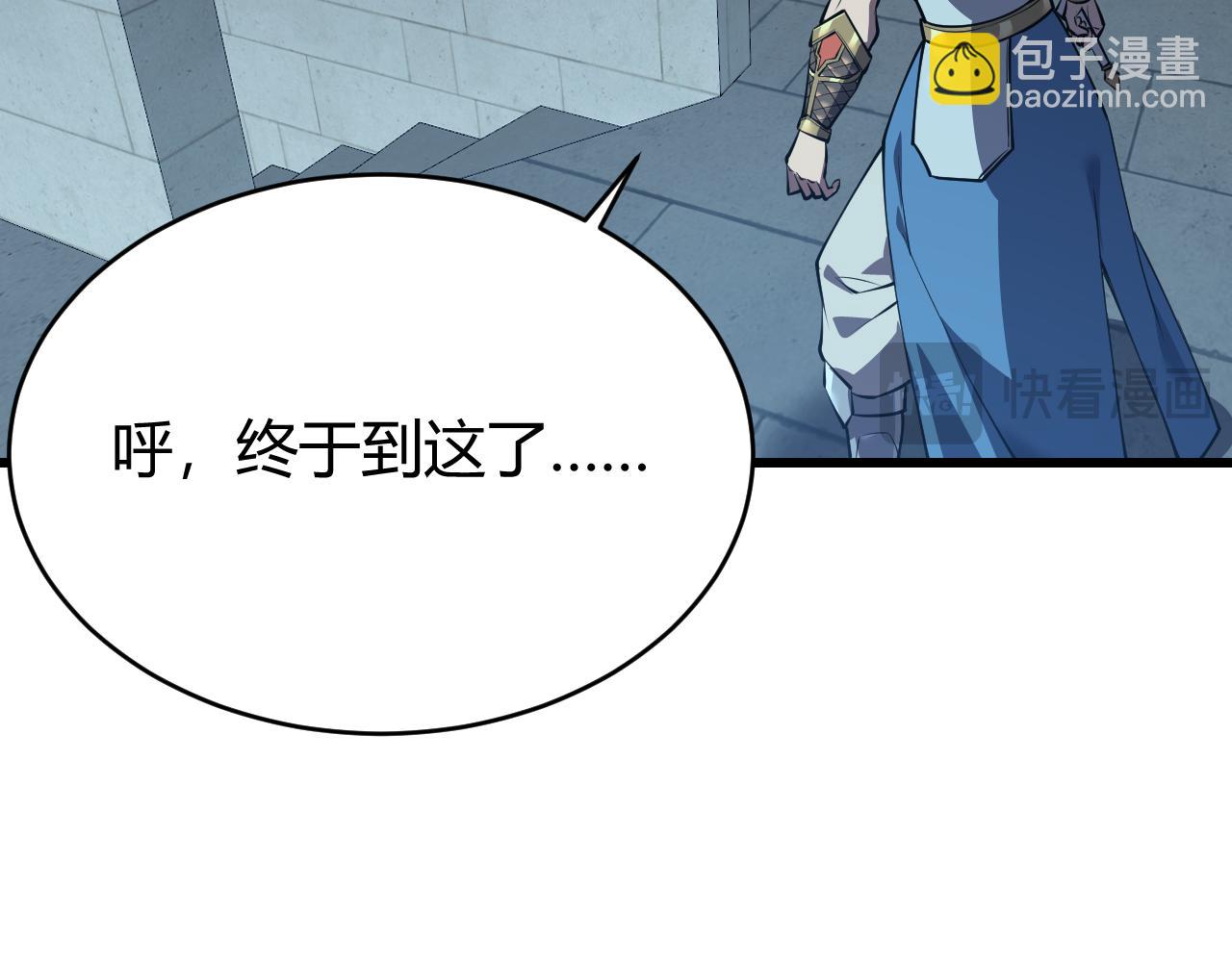 第34话 发现新地图镇神塔！129
