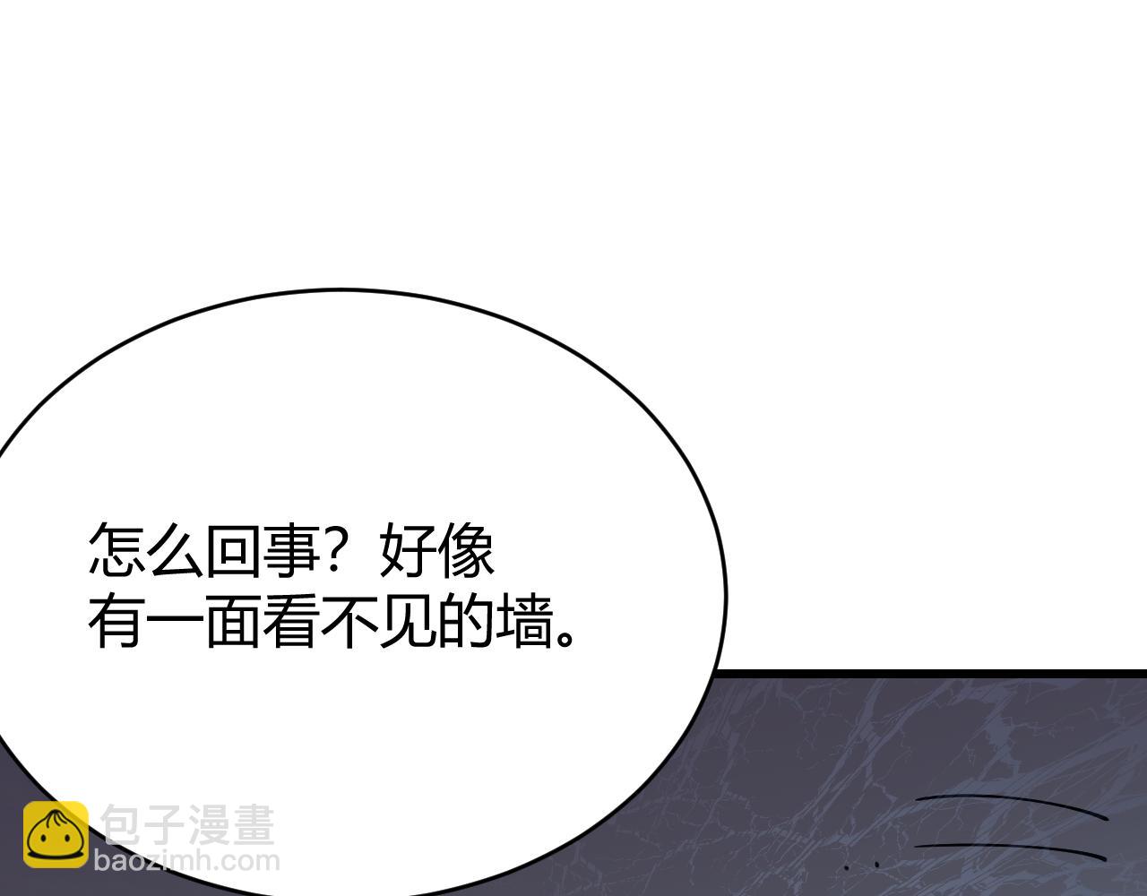 第34话 发现新地图镇神塔！133