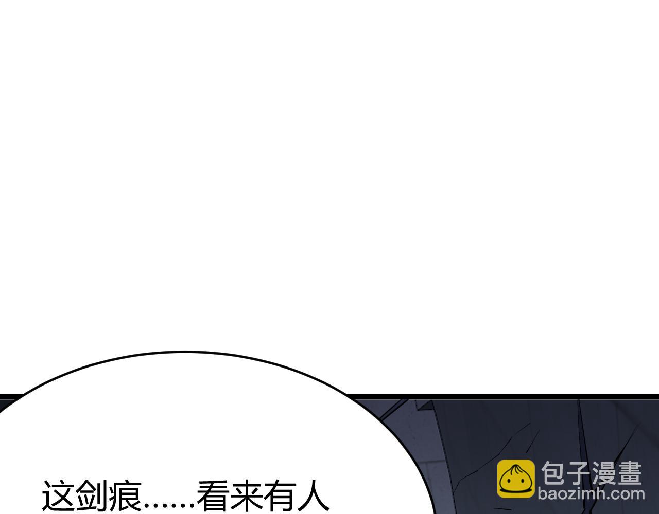 第34话 发现新地图镇神塔！152