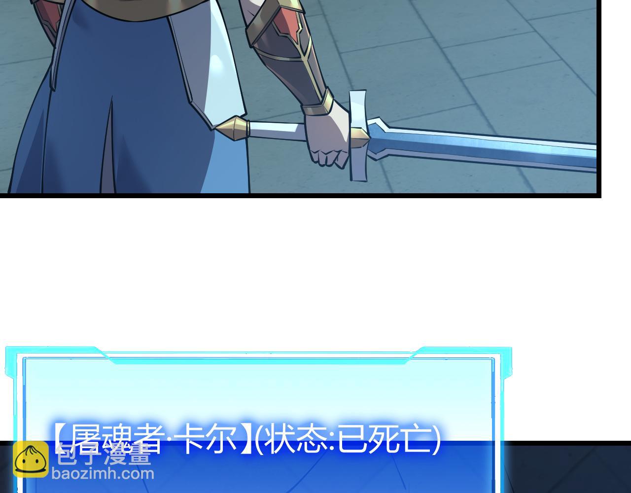第34话 发现新地图镇神塔！167