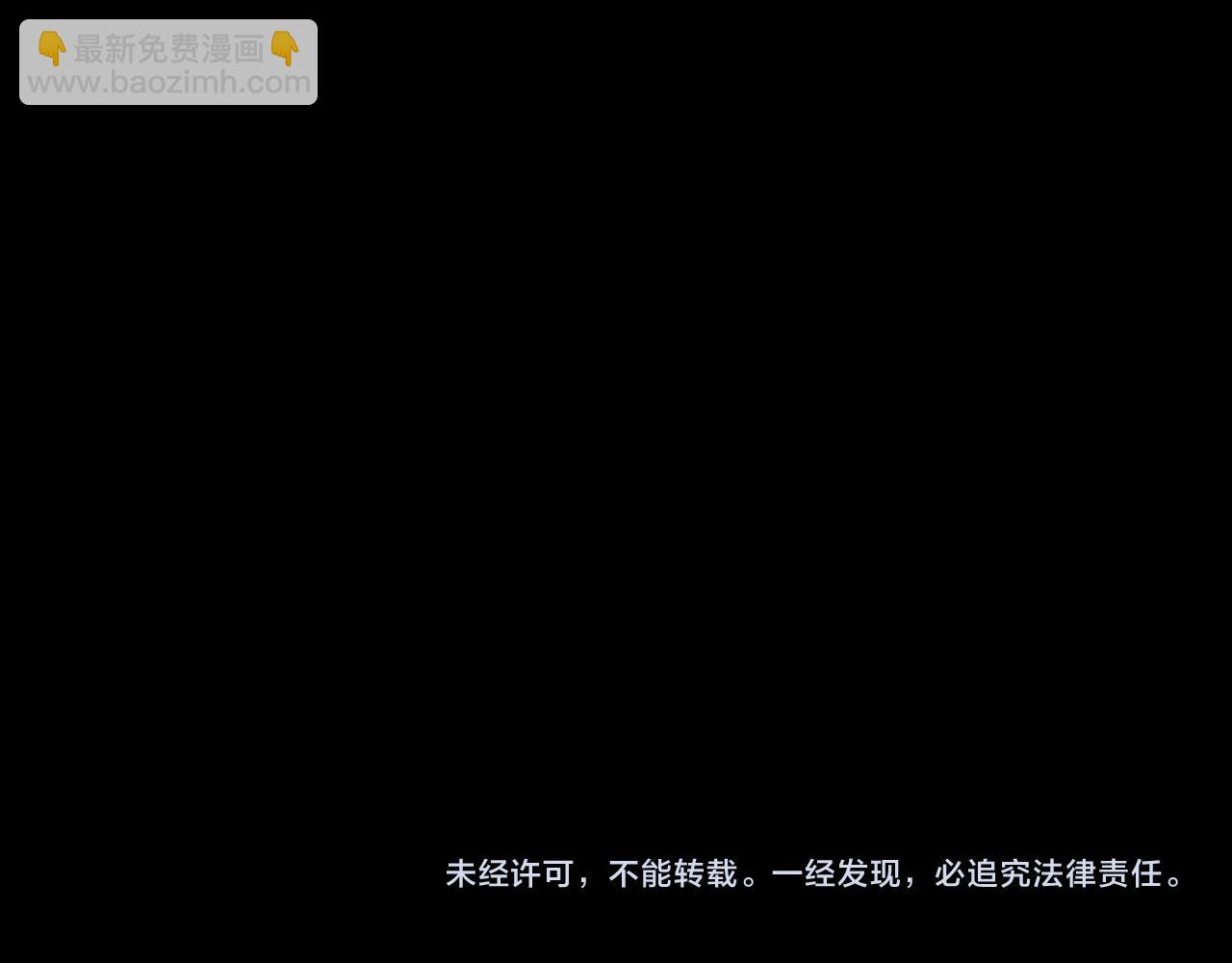 第34话 发现新地图镇神塔！177