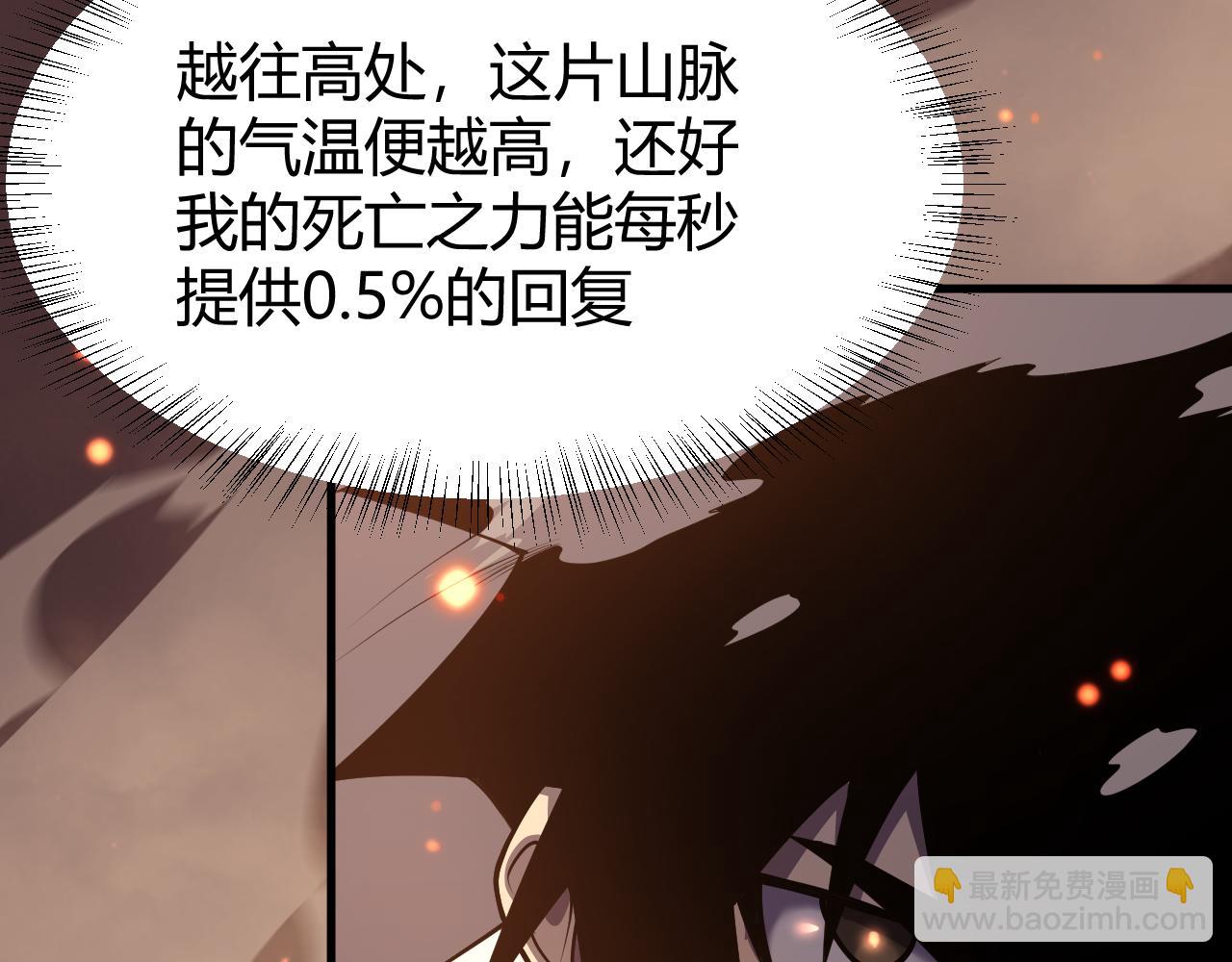 第34话 发现新地图镇神塔！24