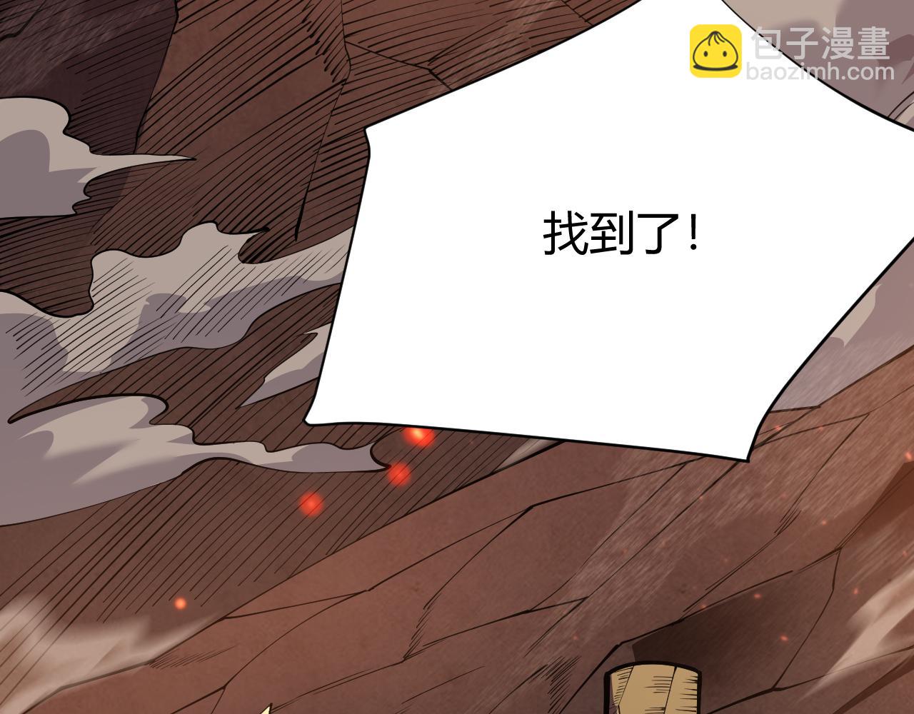 第34话 发现新地图镇神塔！27