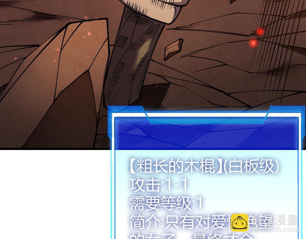 第34话 发现新地图镇神塔！31