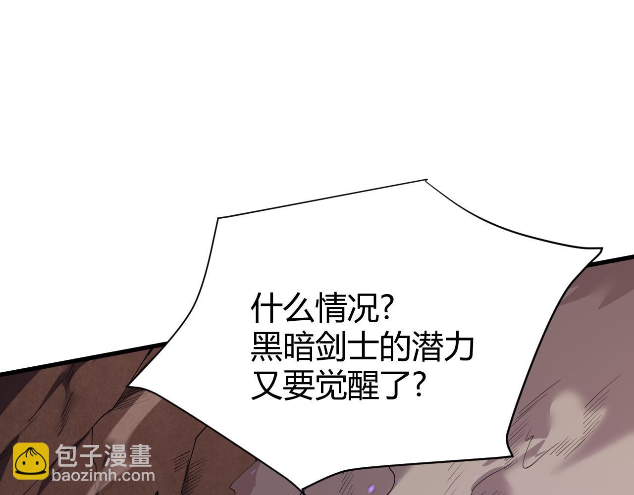 第34话 发现新地图镇神塔！41