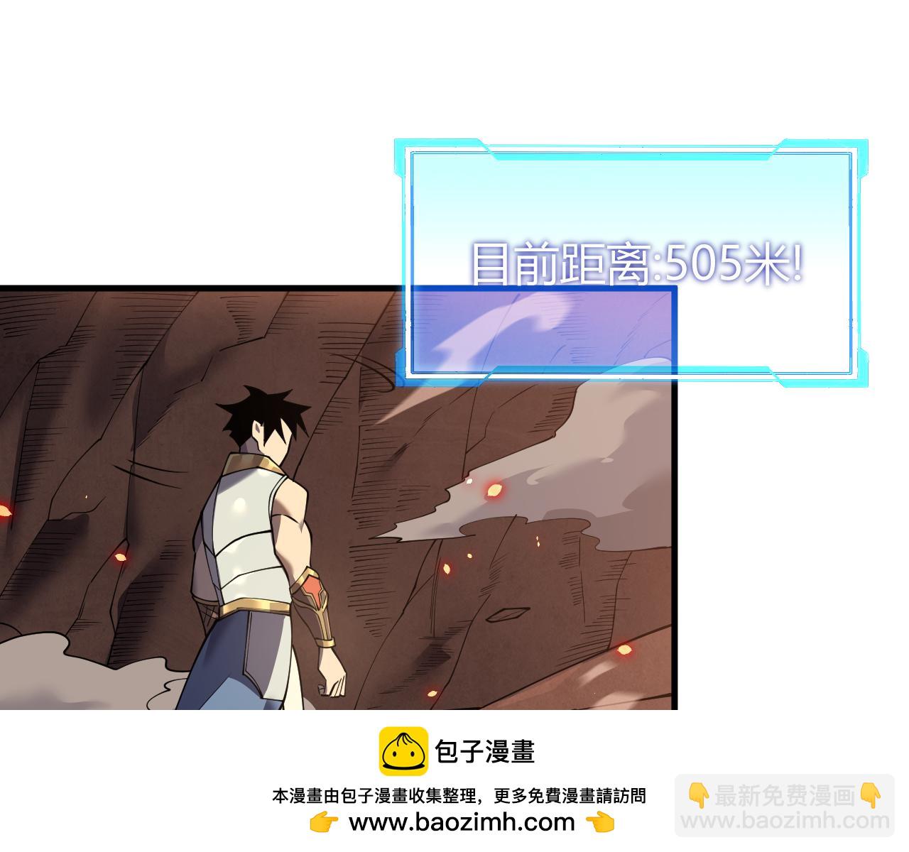 第34话 发现新地图镇神塔！49