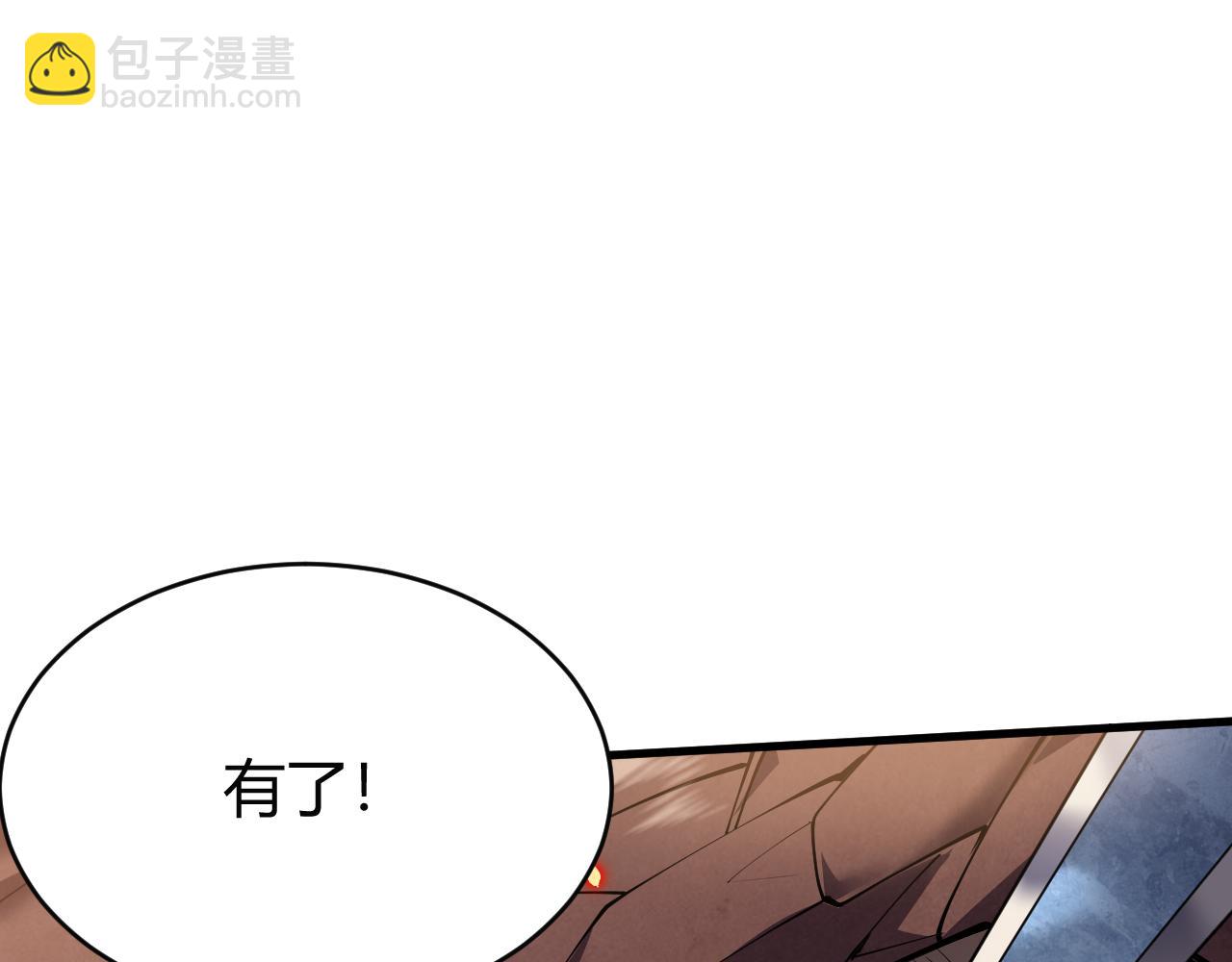 第34话 发现新地图镇神塔！69