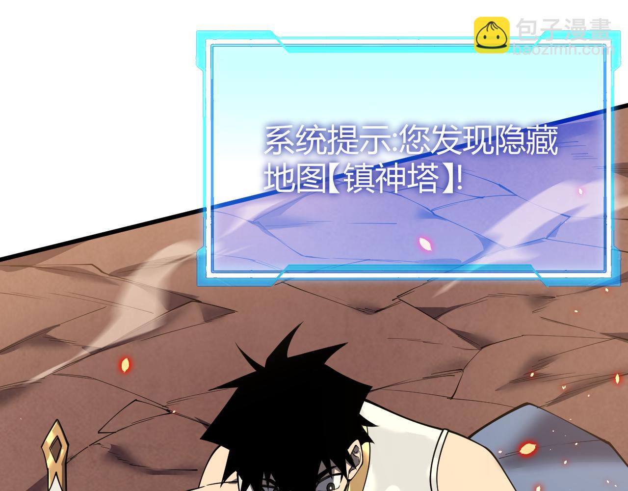 第34话 发现新地图镇神塔！72