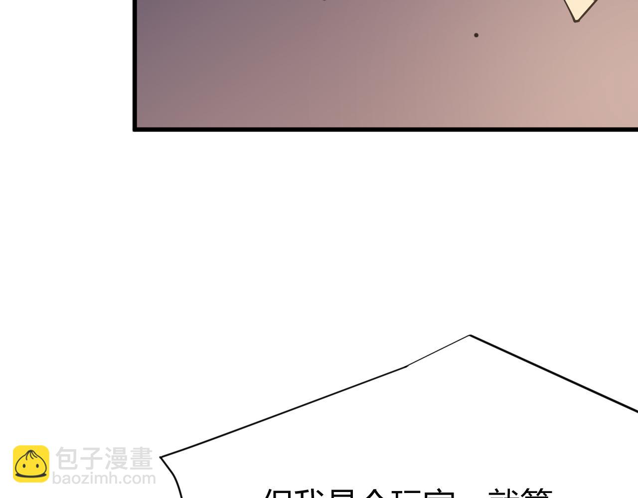 第34话 发现新地图镇神塔！78