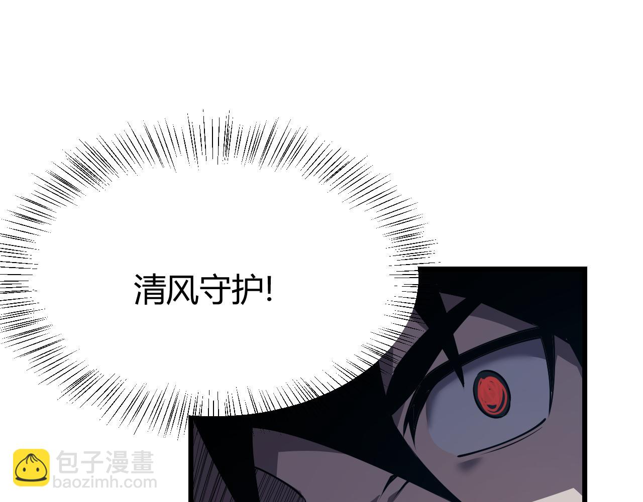 第34话 发现新地图镇神塔！90