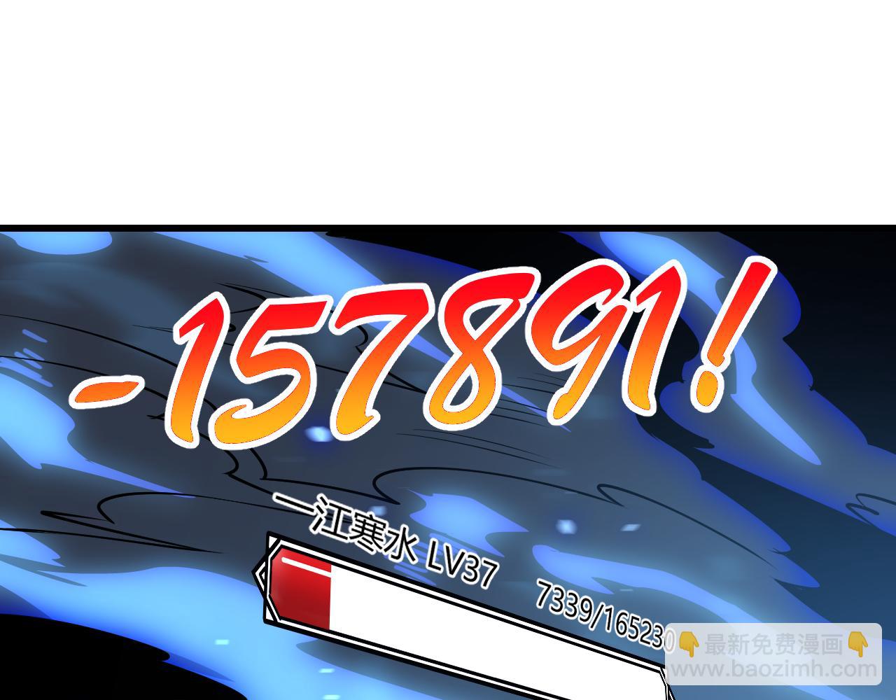第34话 发现新地图镇神塔！92