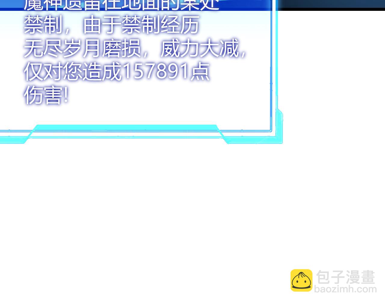 第34话 发现新地图镇神塔！95