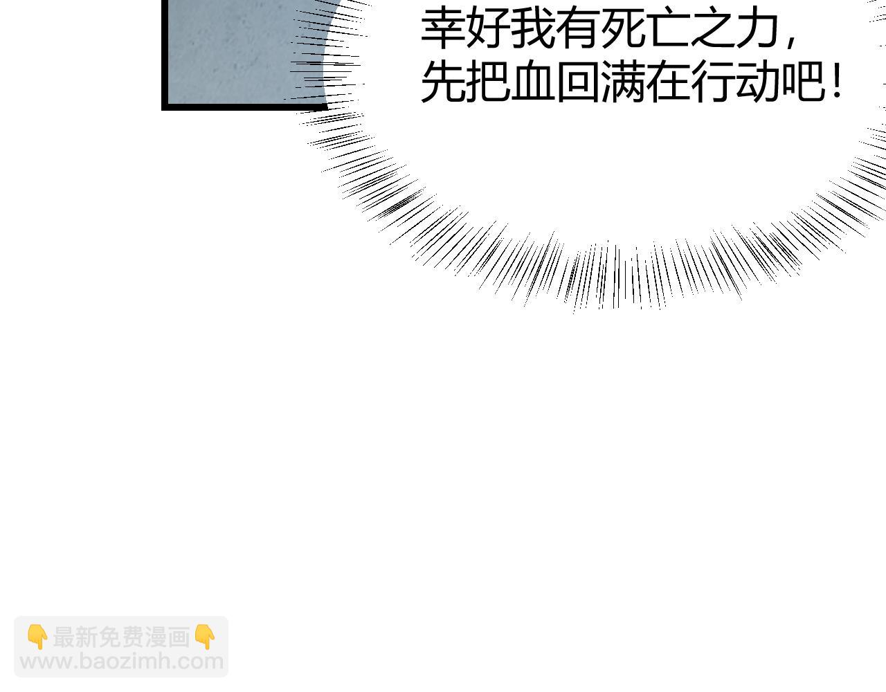 第34话 发现新地图镇神塔！98