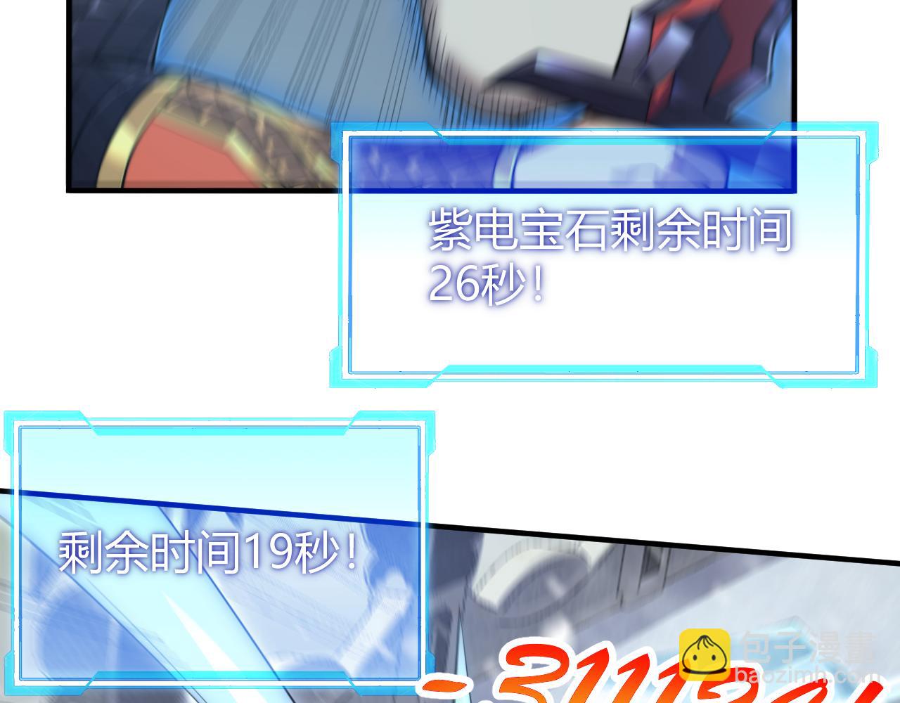 第48话 隐藏BOSS！114