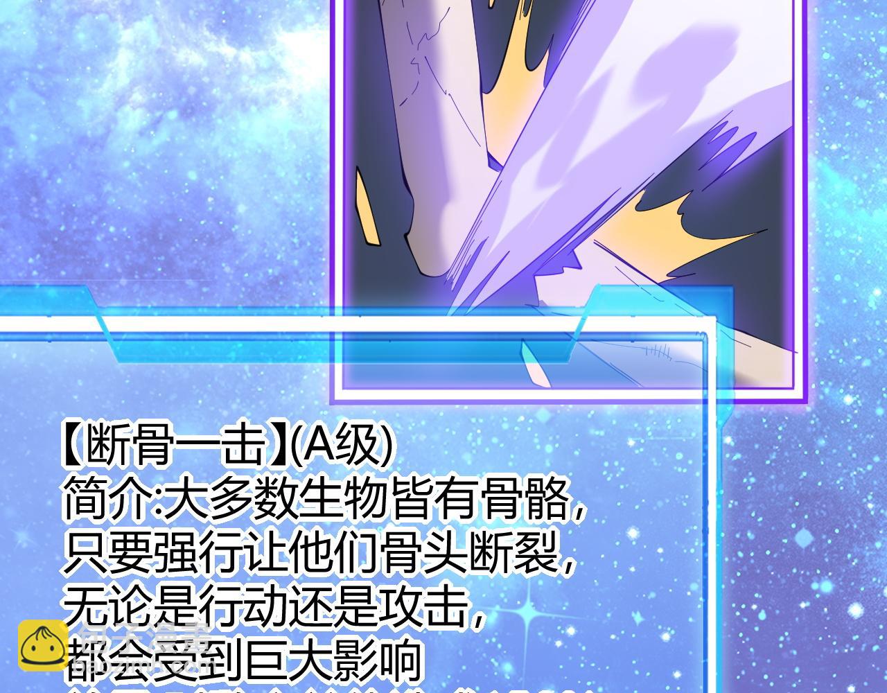 第55话 开启天下武斗！13