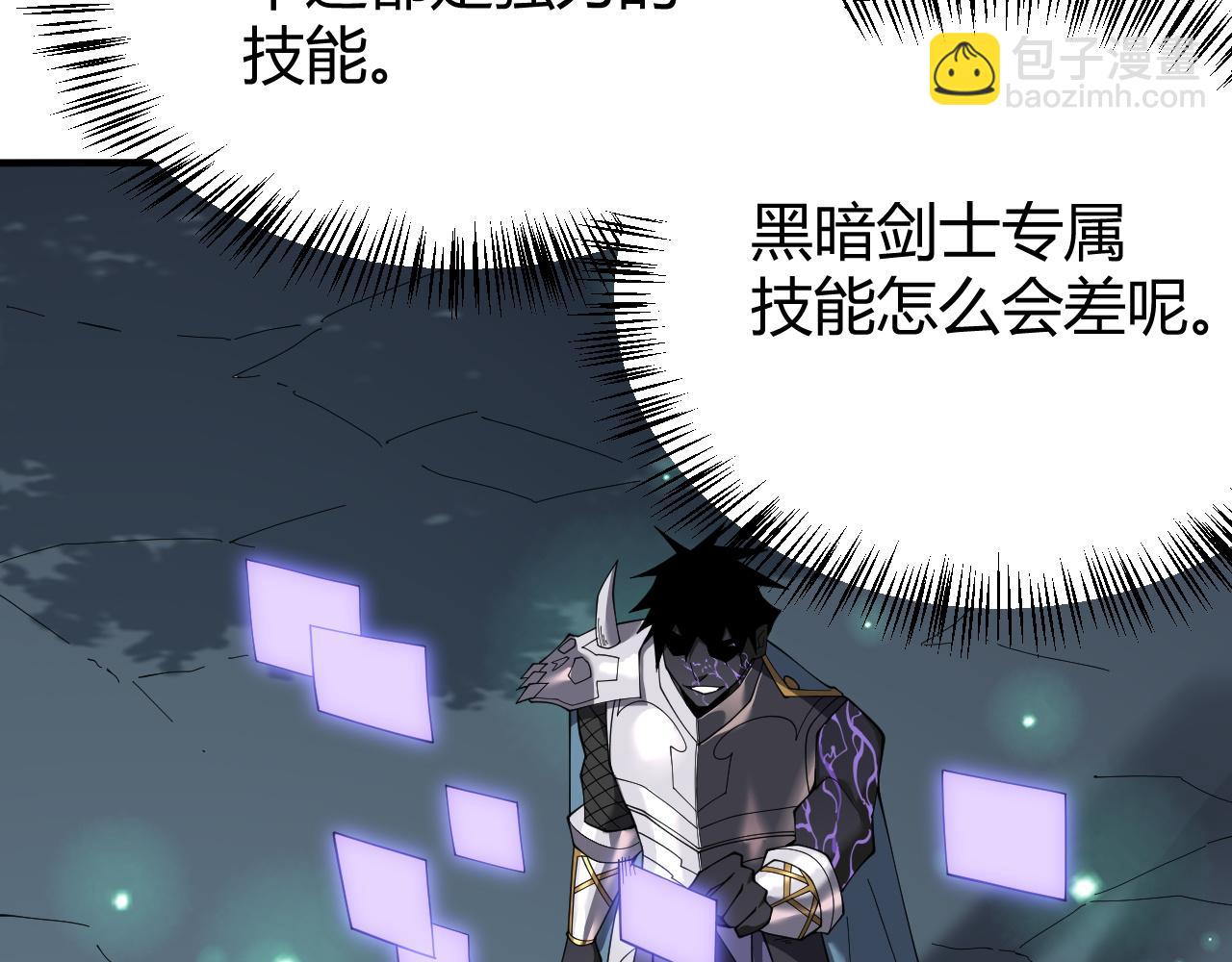 第55话 开启天下武斗！15