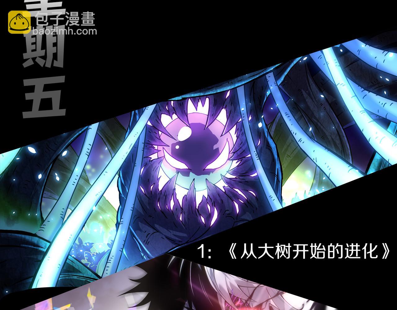 第55话 开启天下武斗！163
