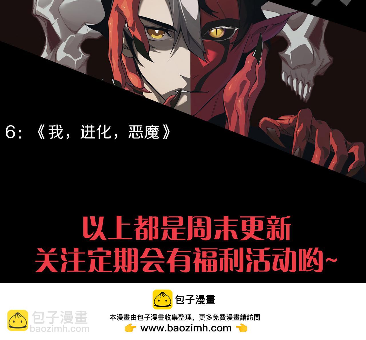 第55话 开启天下武斗！168