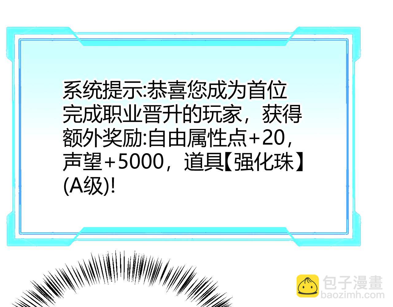 第55话 开启天下武斗！4