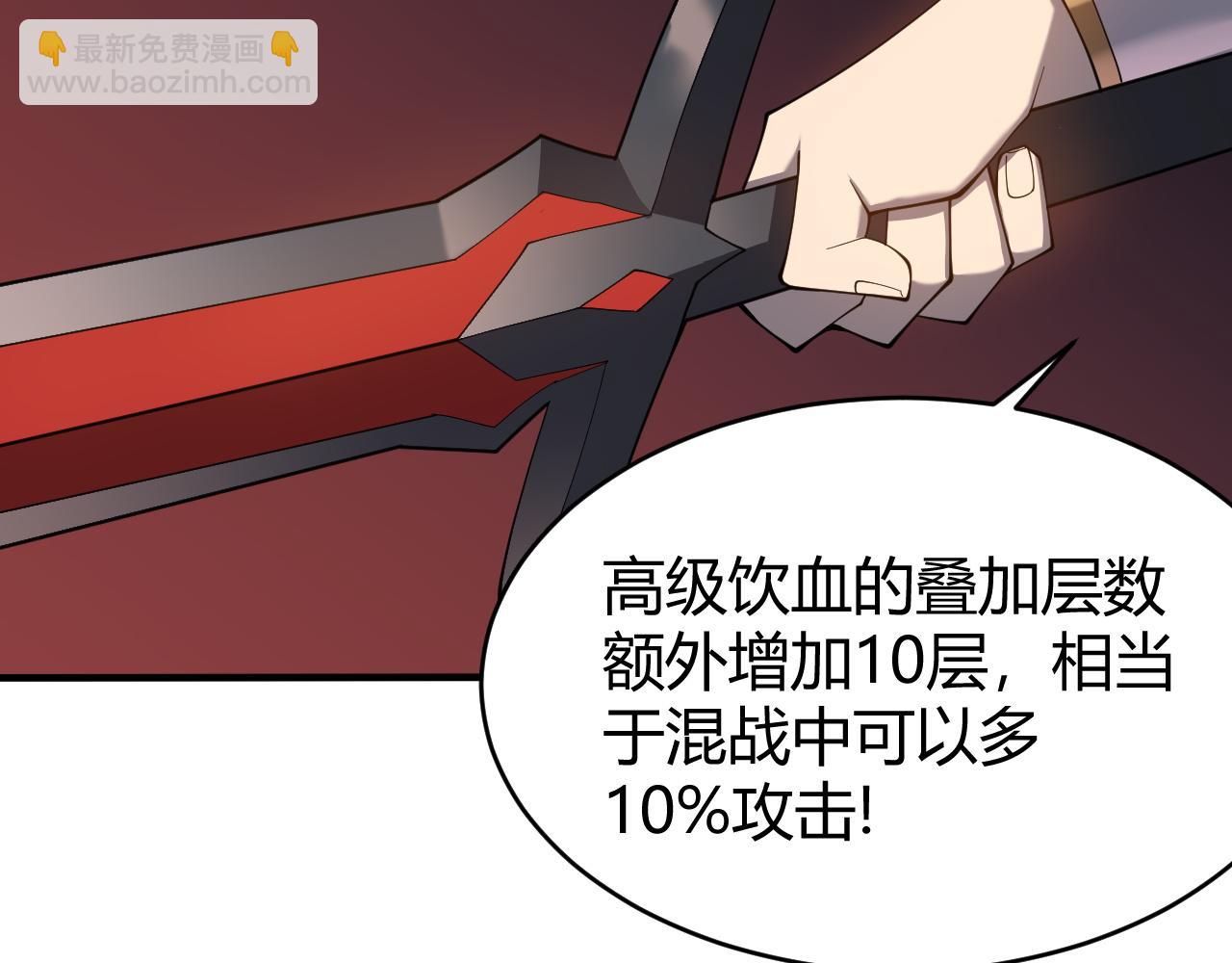第55话 开启天下武斗！51