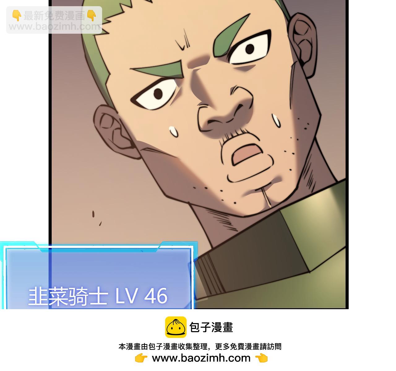 第63话 山雨欲来103