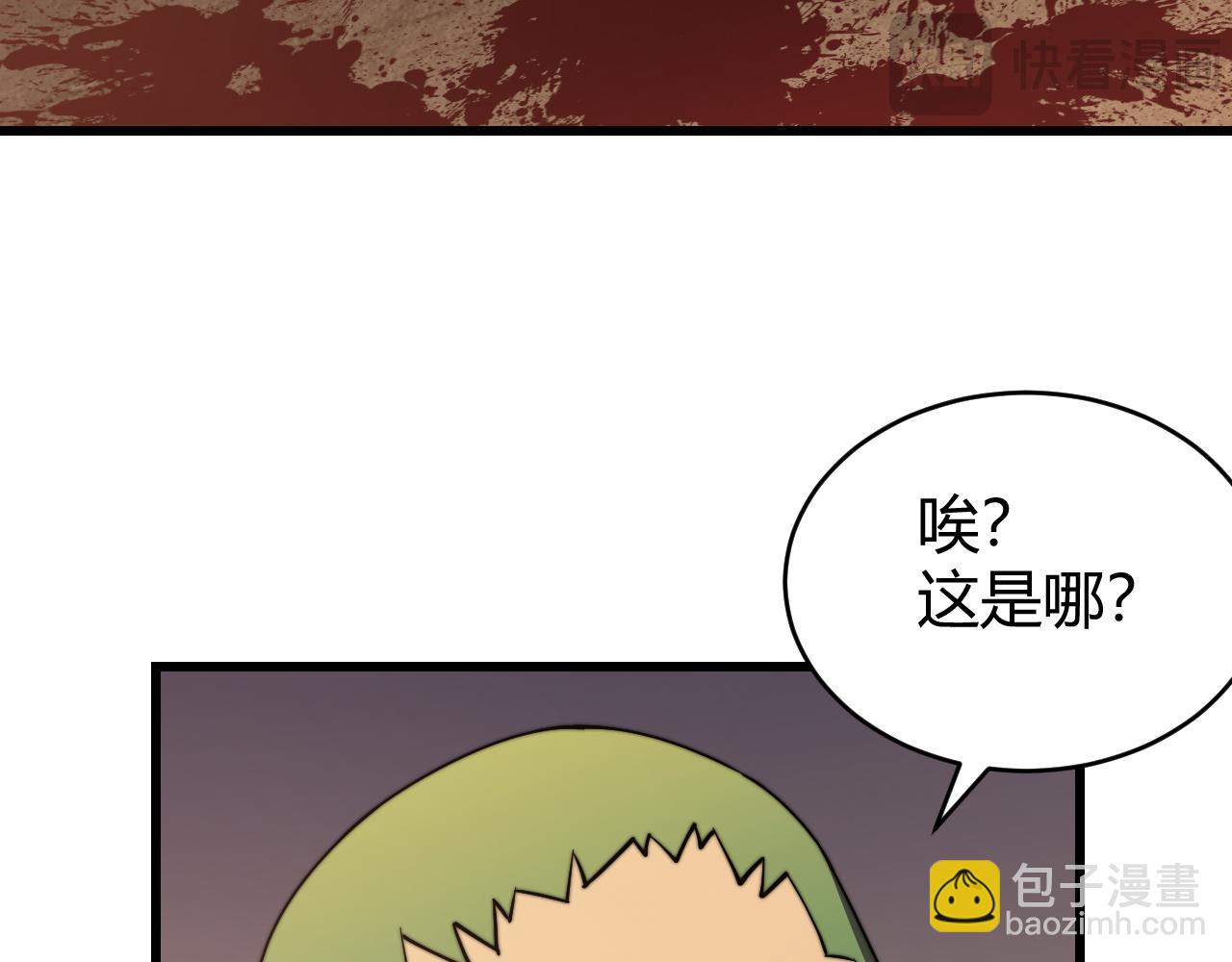 第63话 山雨欲来106