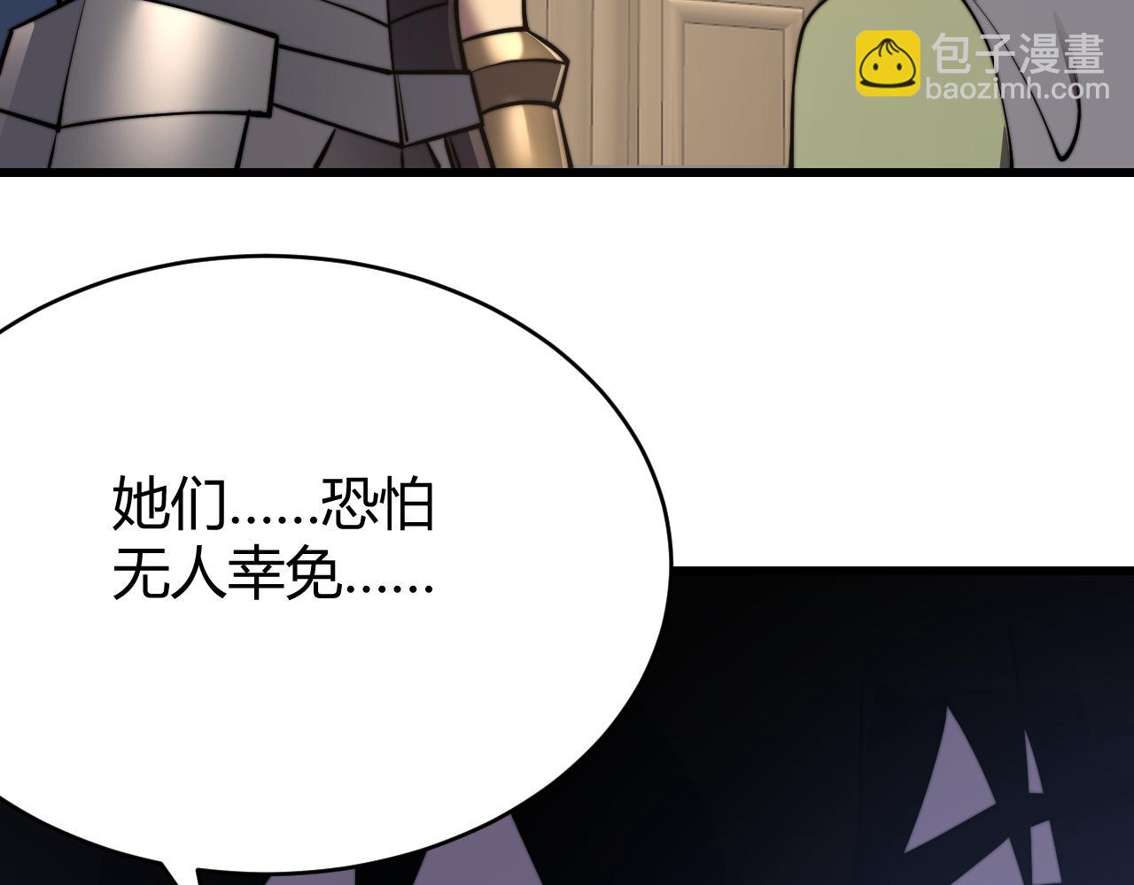 第63话 山雨欲来126