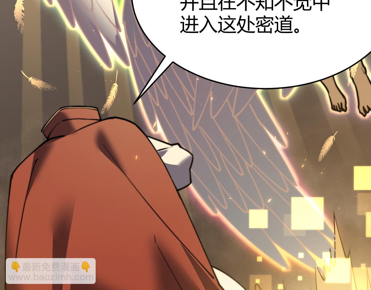 第63话 山雨欲来142