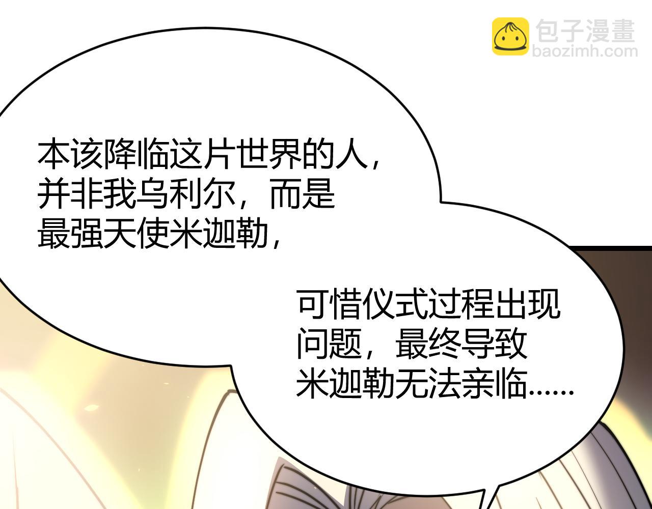 第63话 山雨欲来144