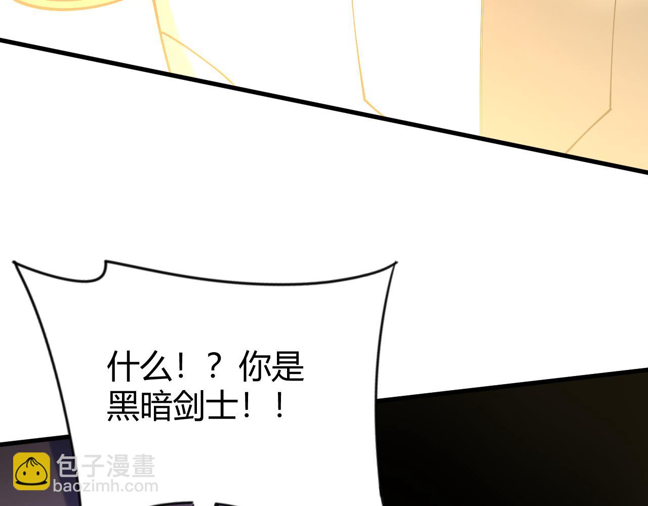 第63话 山雨欲来33