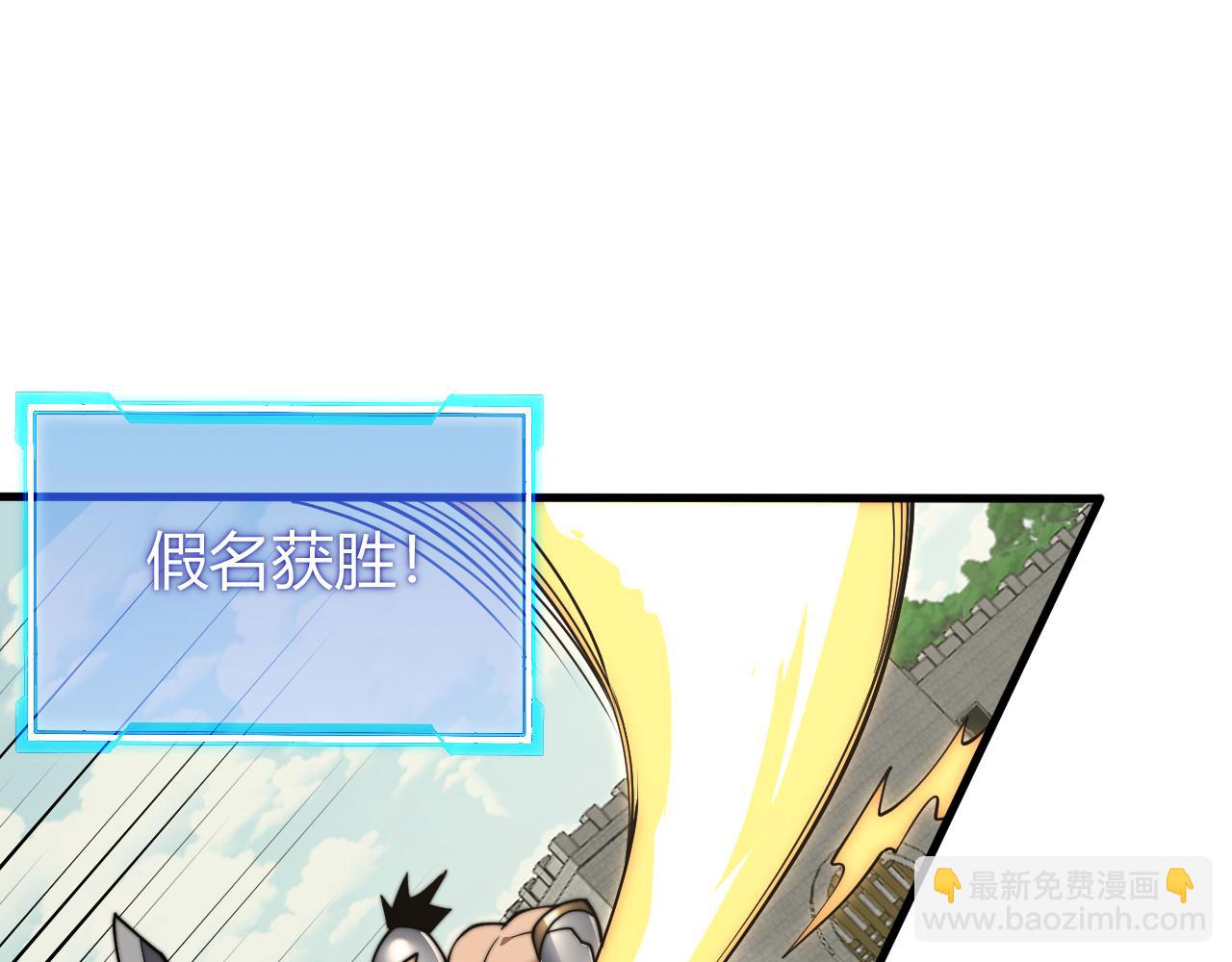 第63话 山雨欲来73