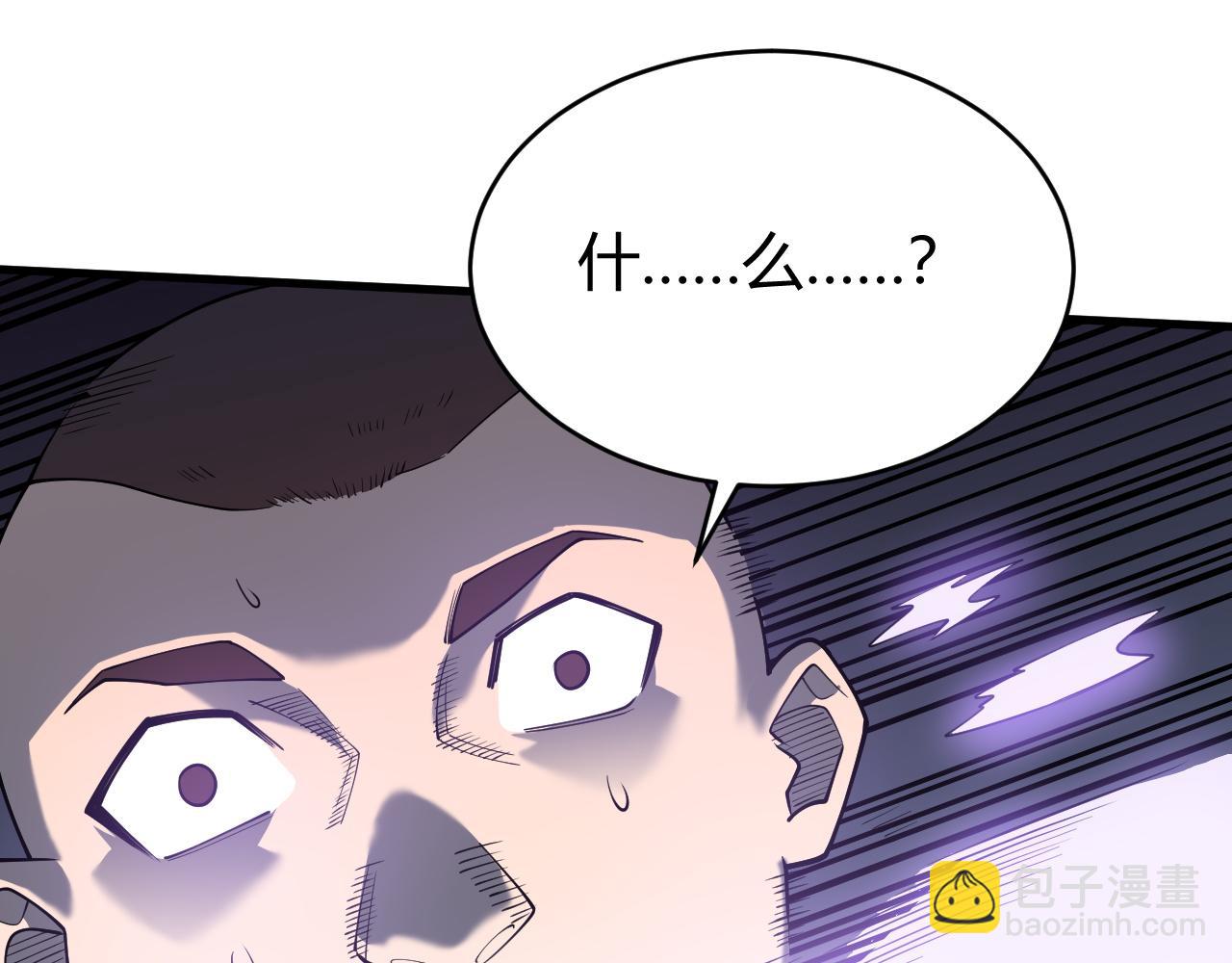 第70话 闺房寻宝！111