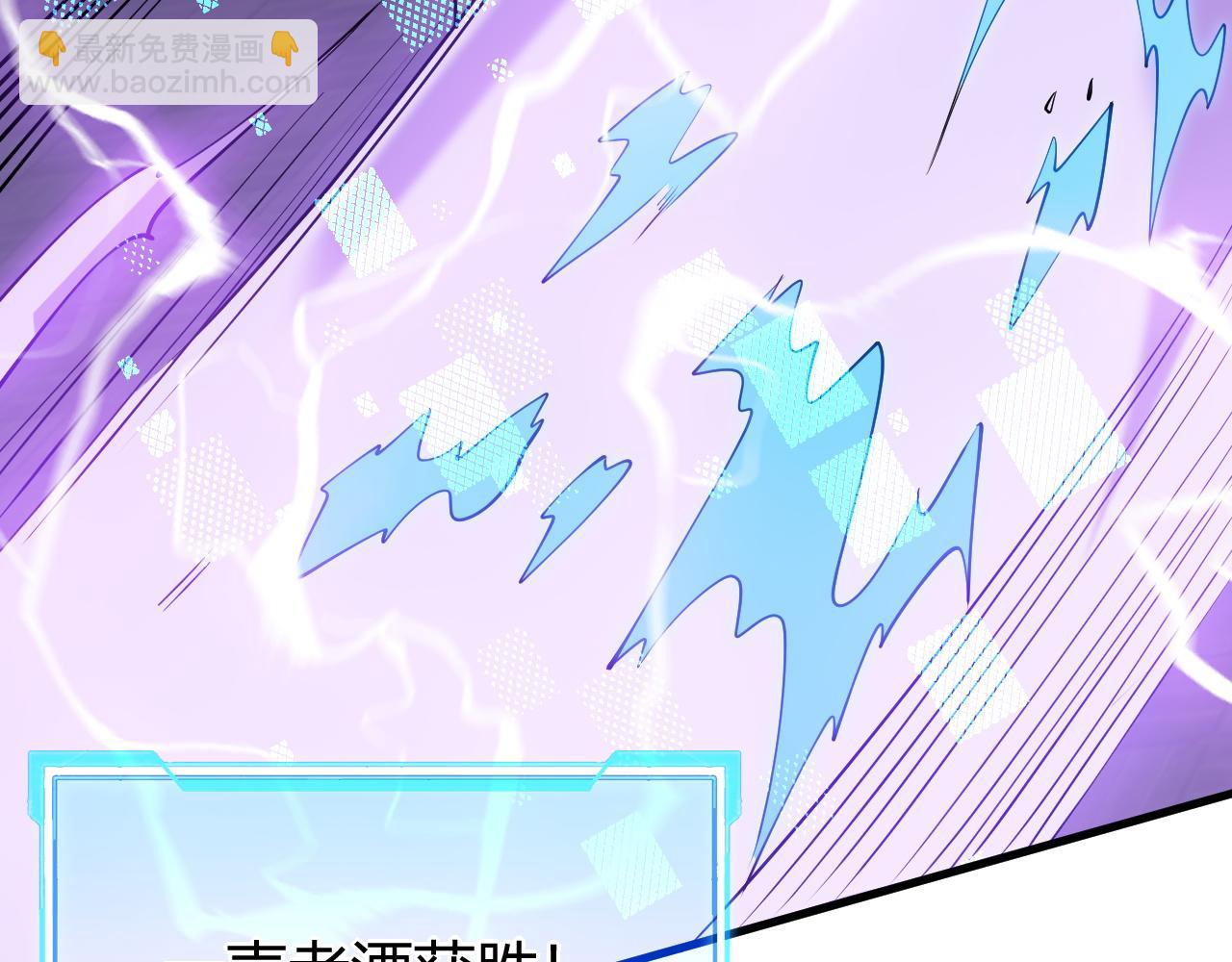 第70话 闺房寻宝！114