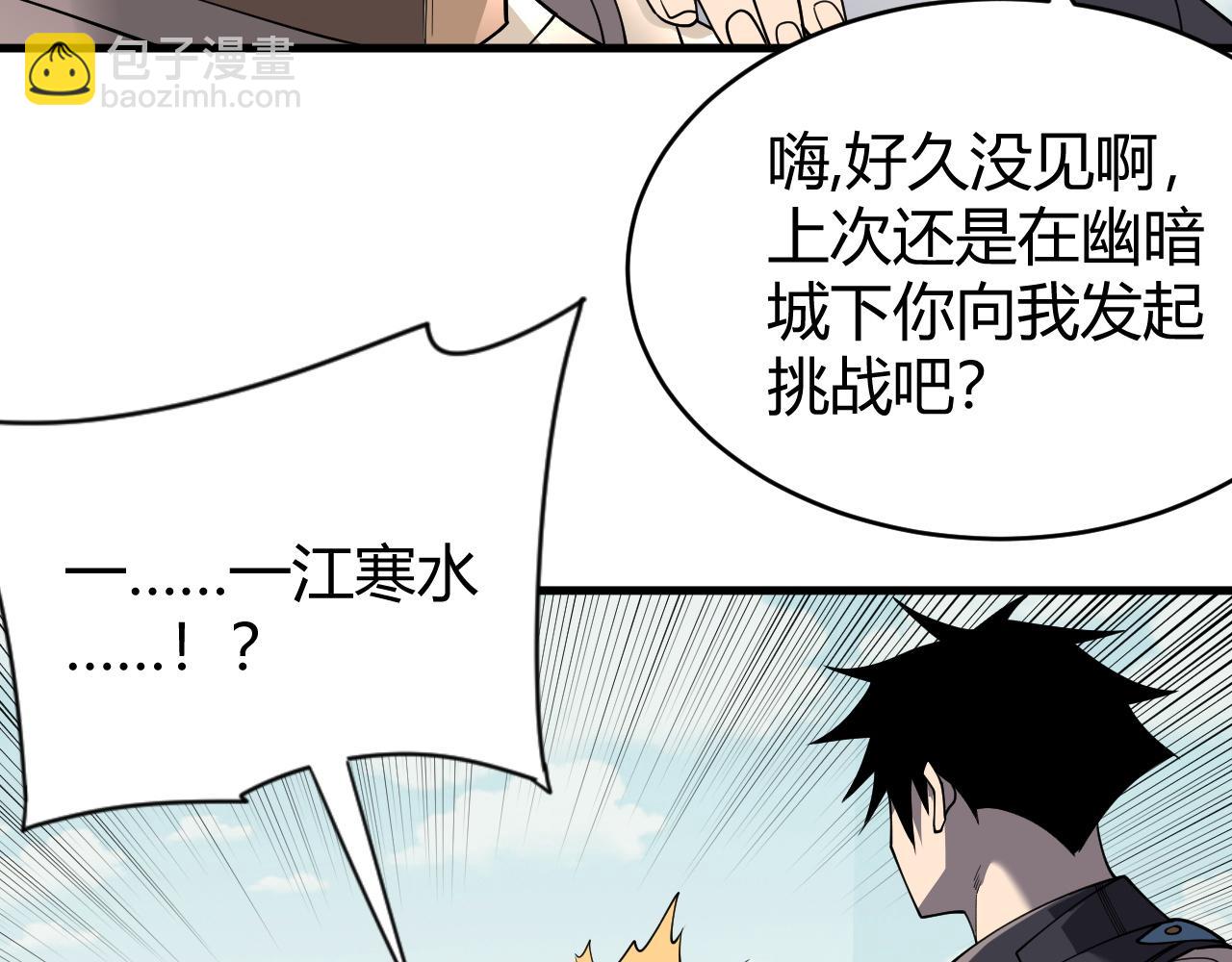 第70话 闺房寻宝！126