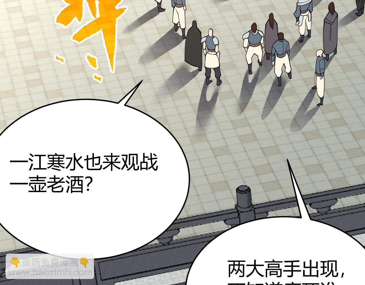 第70话 闺房寻宝！130