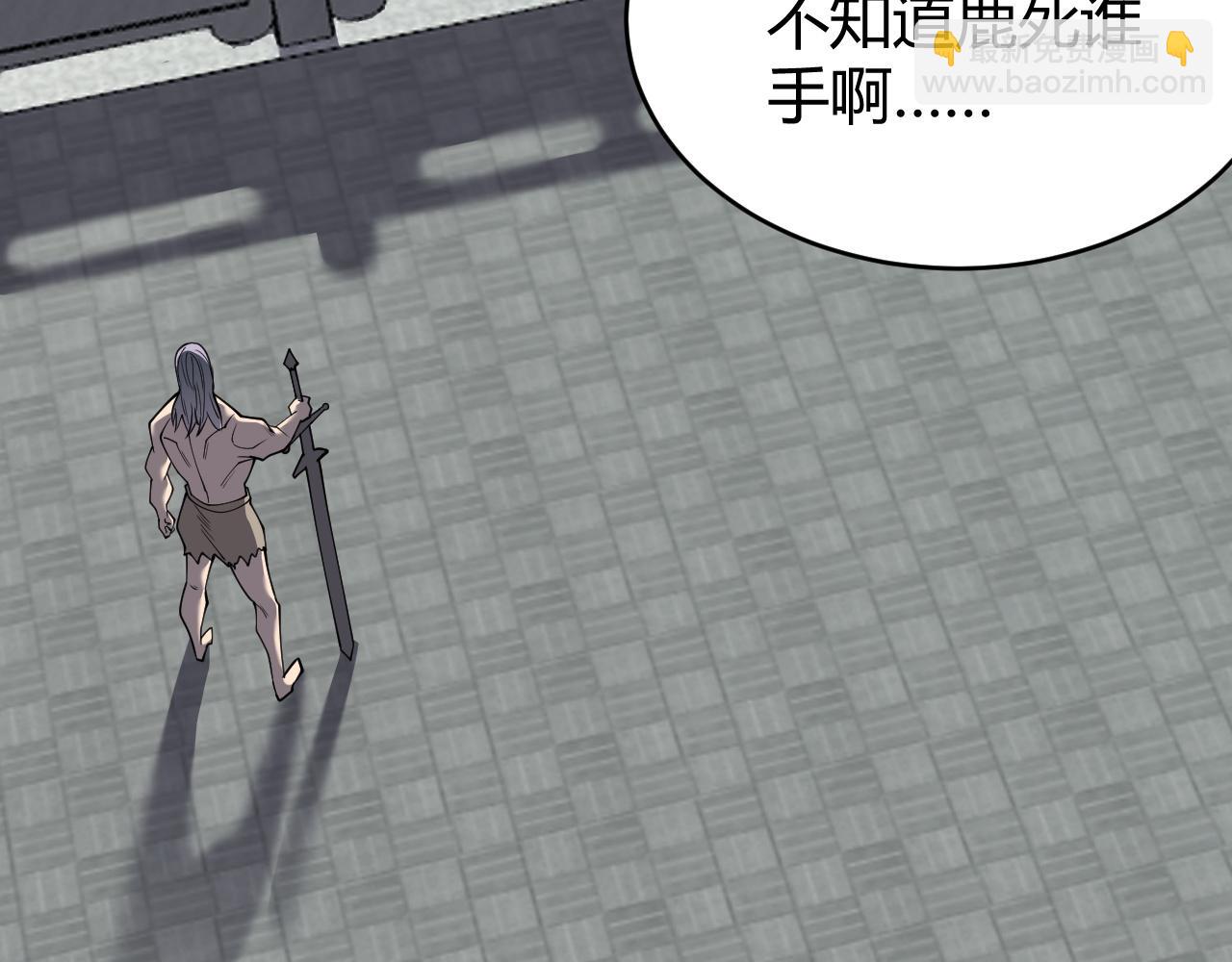 第70话 闺房寻宝！131