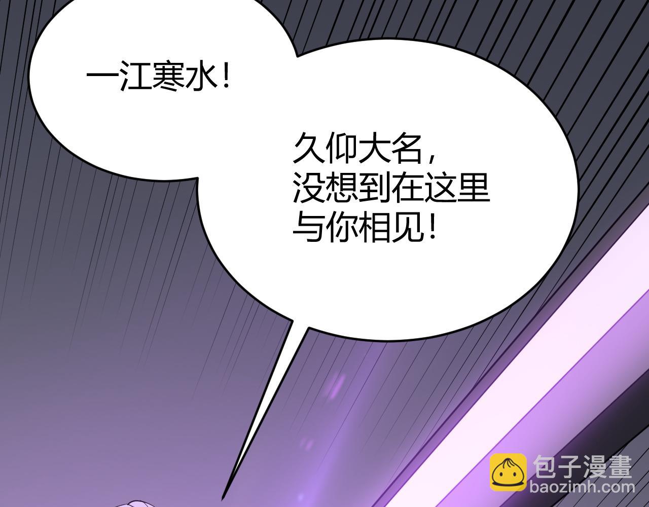 第70话 闺房寻宝！133